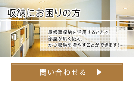 【営業時間】8:00～18:00　日曜定休【電話番号】03-5878-1316　こちらからお気軽にお問合せ下さい。